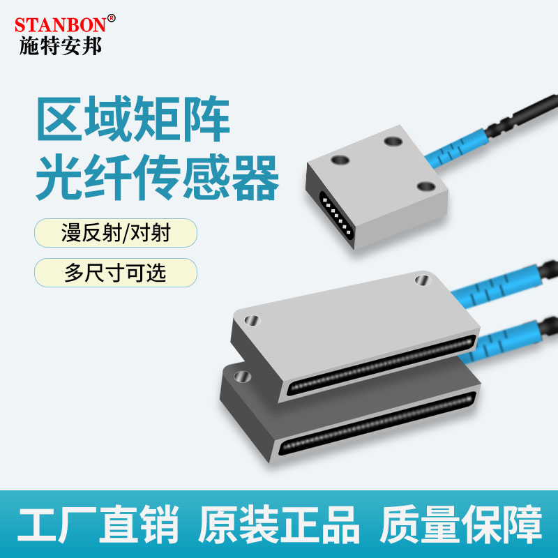 矩陣光纖-05-01.jpg
