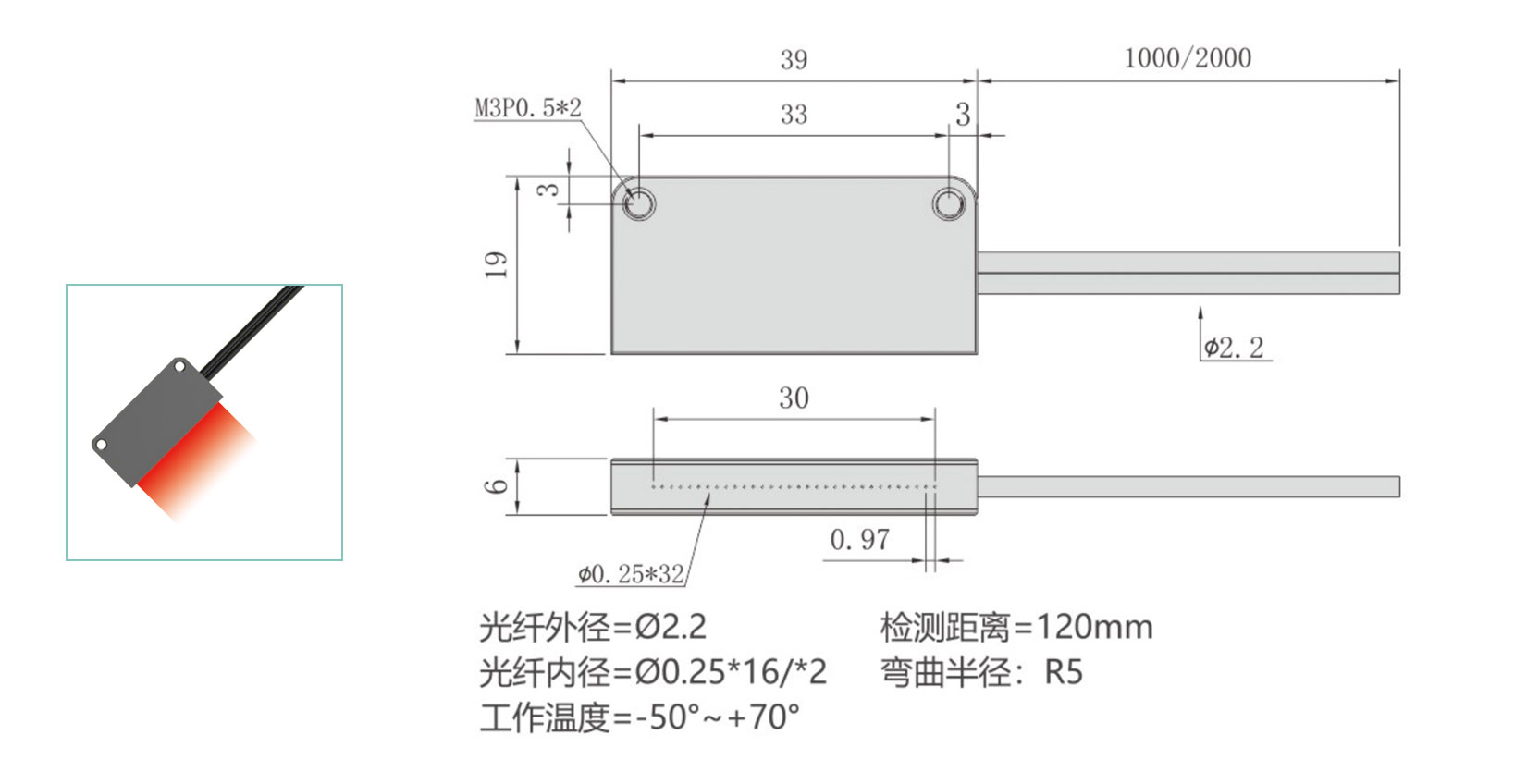 區(qū)域光纖1---副本_18.jpg