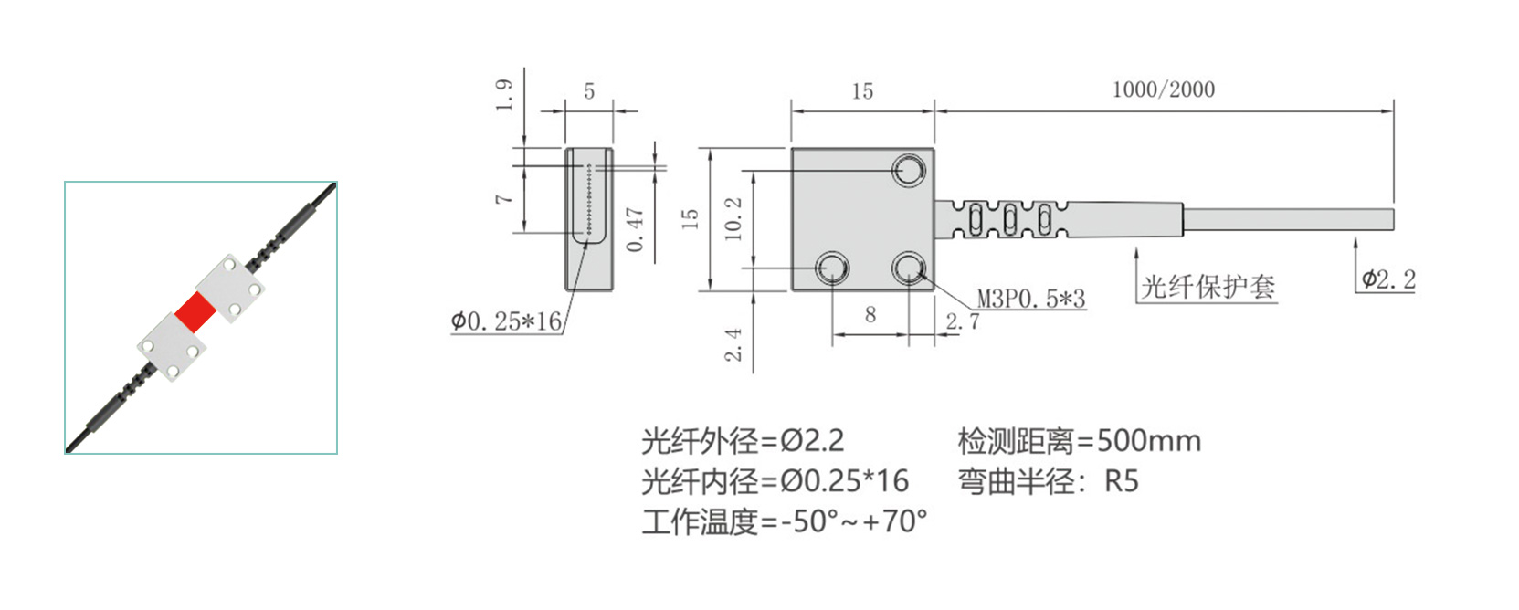 ST區(qū)域光纖1----副本_10.jpg