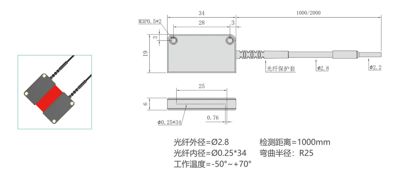 ST區(qū)域光纖1----副本_15.jpg