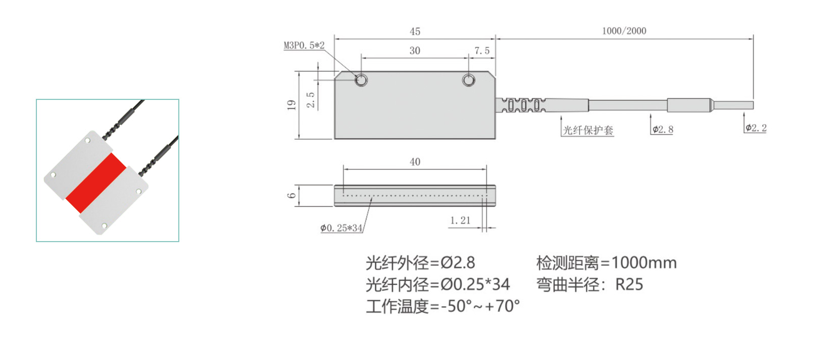 ST區(qū)域光纖2----副本_11.jpg