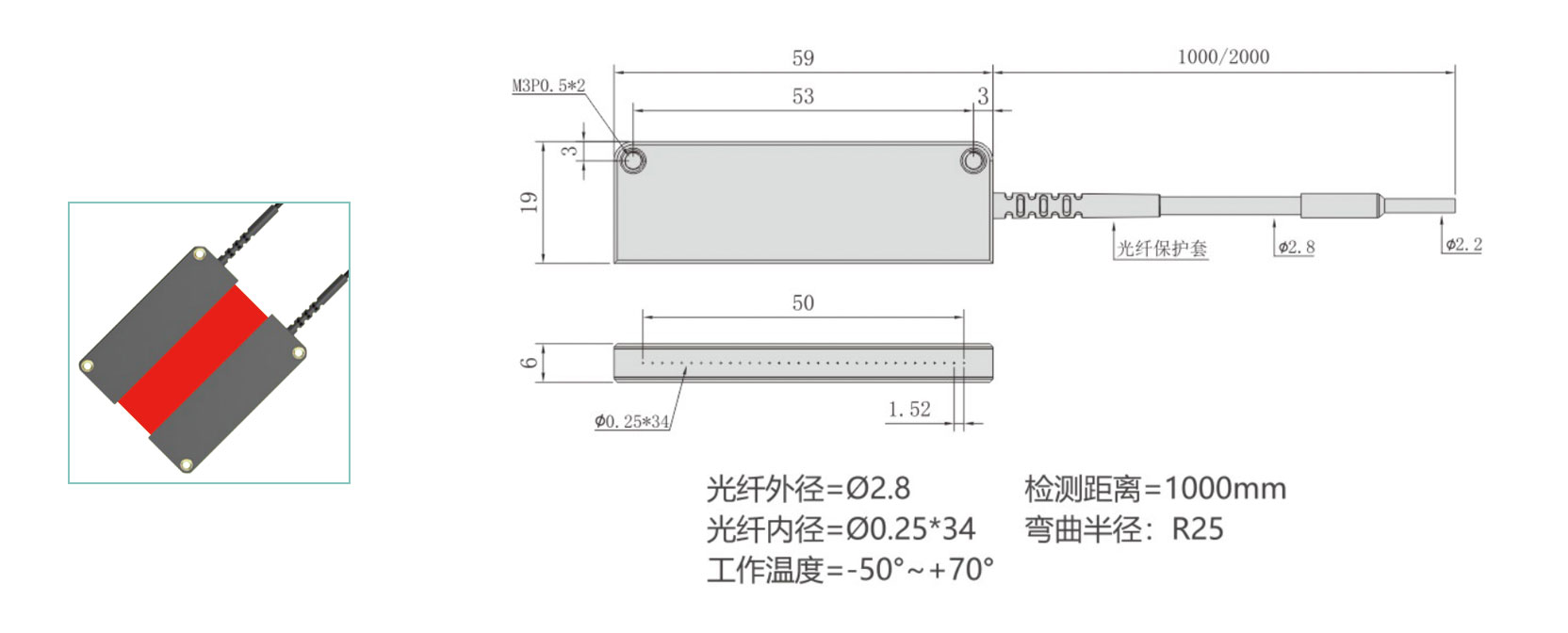 ST區(qū)域光纖2----副本_05.jpg