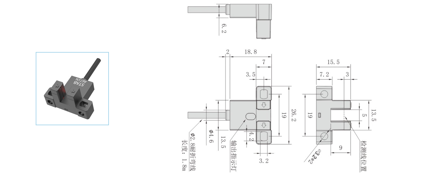 槽型光電開關(guān)2---副本_11.jpg