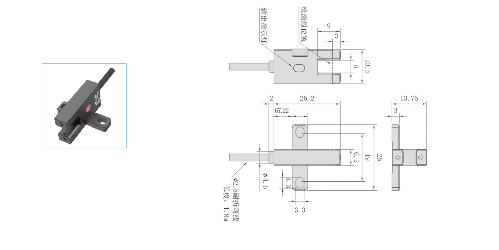 槽型光電開關(guān)2---副本_15.jpg