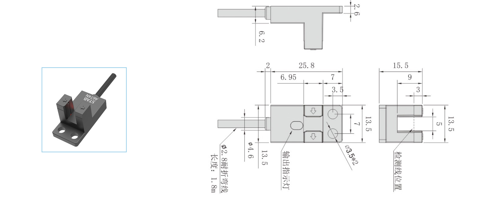槽型光電開關(guān)2---副本_03.jpg