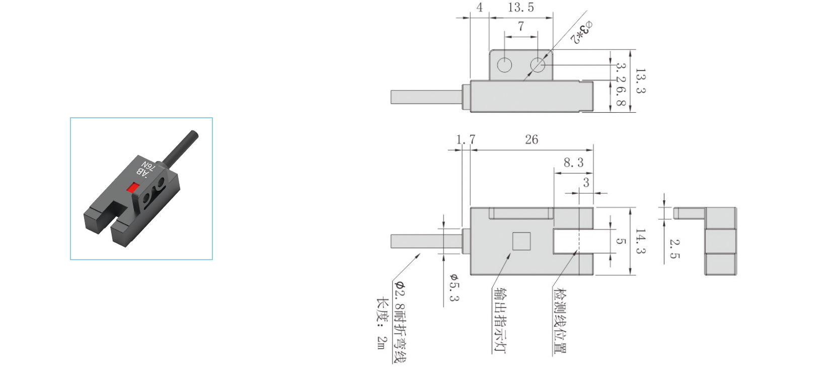 槽型光電開關(guān)2---副本_10.jpg