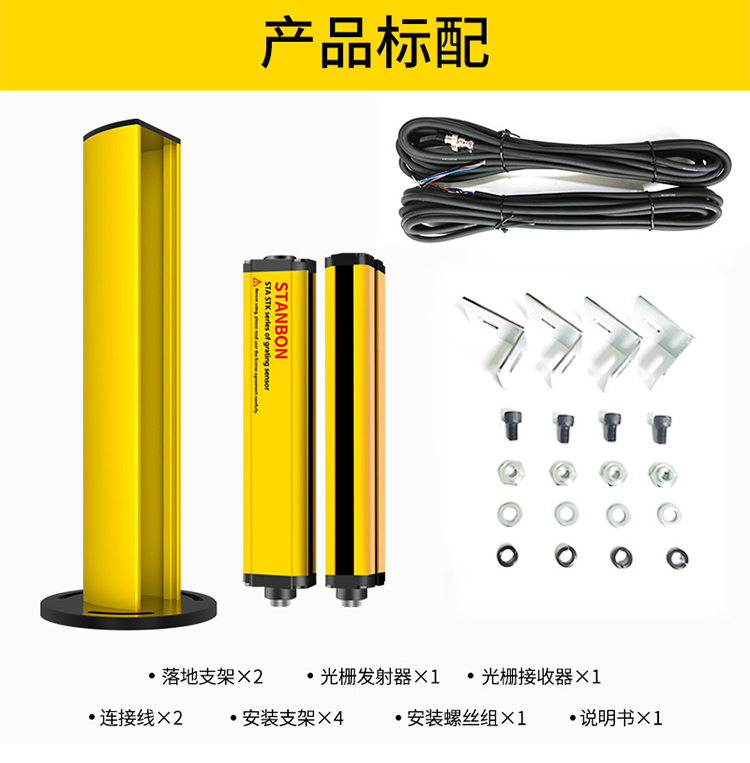 STKQ-詳情_08.jpg