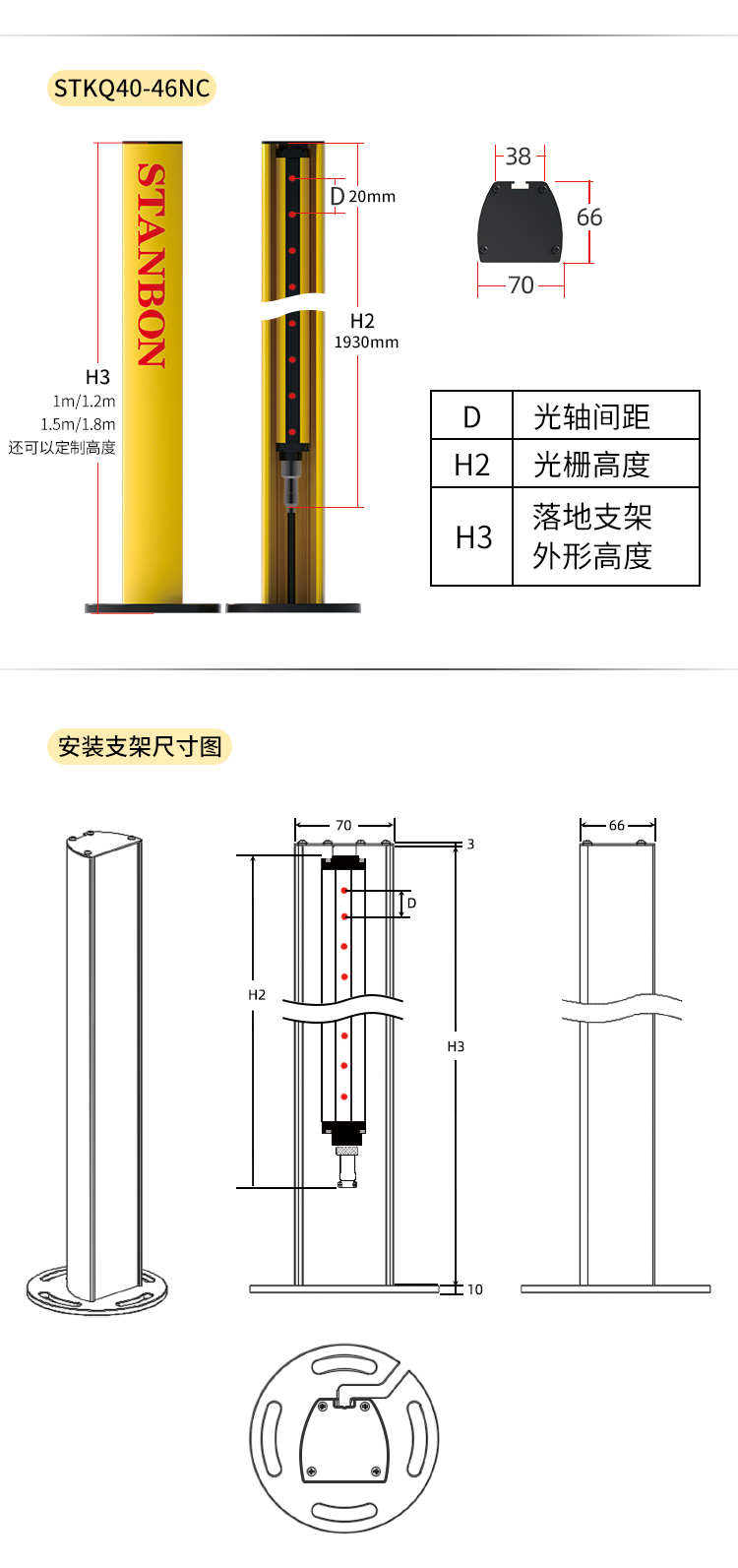 STKQ-詳情_10.jpg